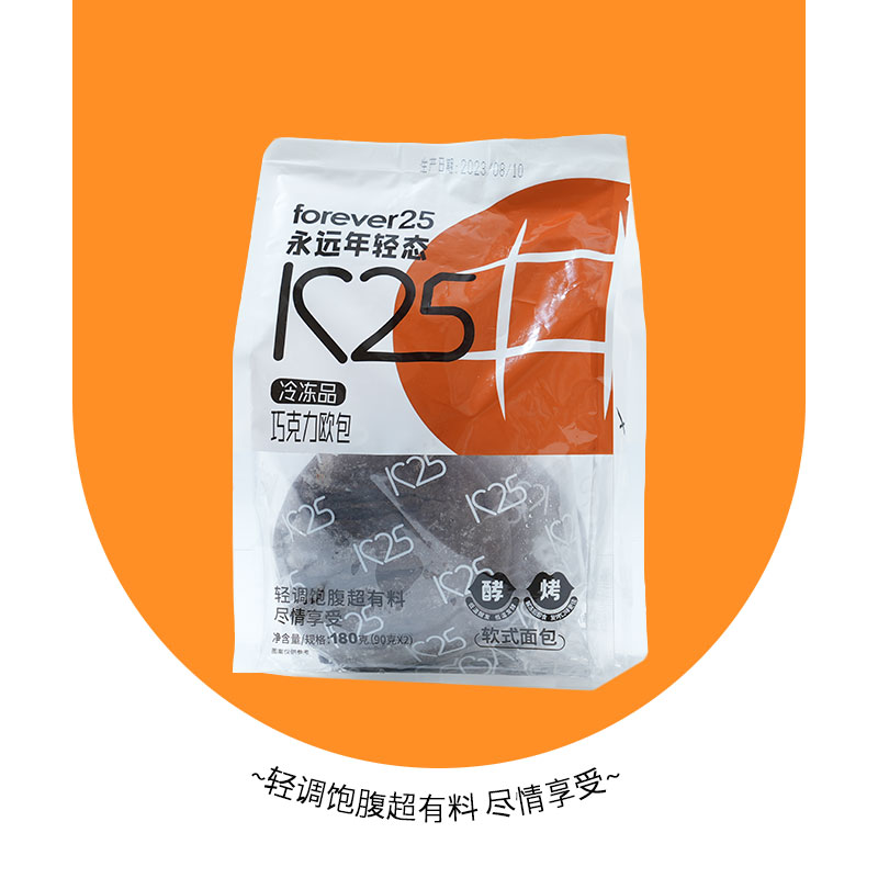 巧克力欧包180g*3