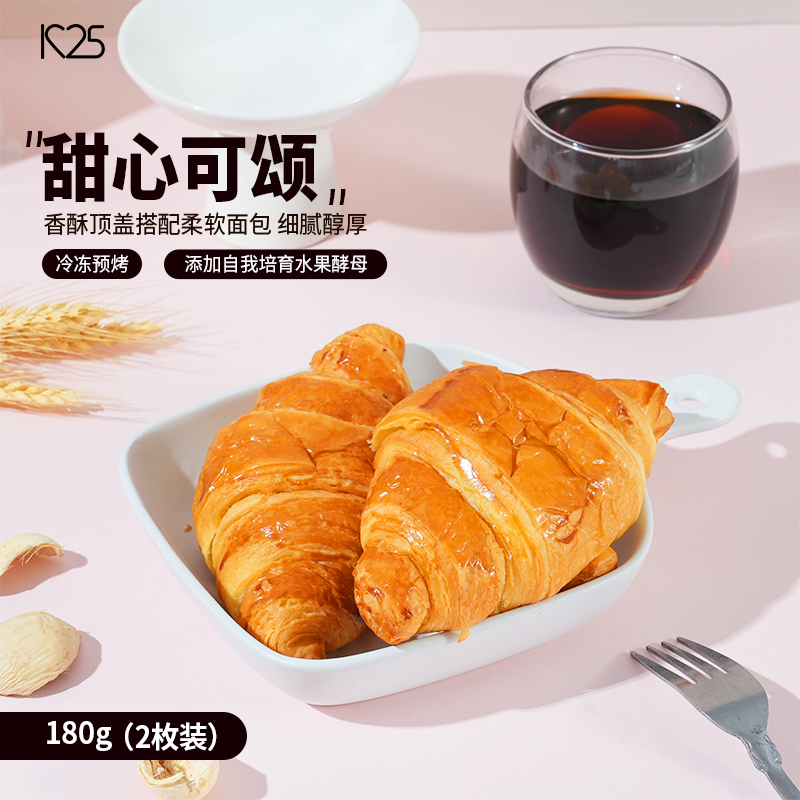 甜心可颂180g*3