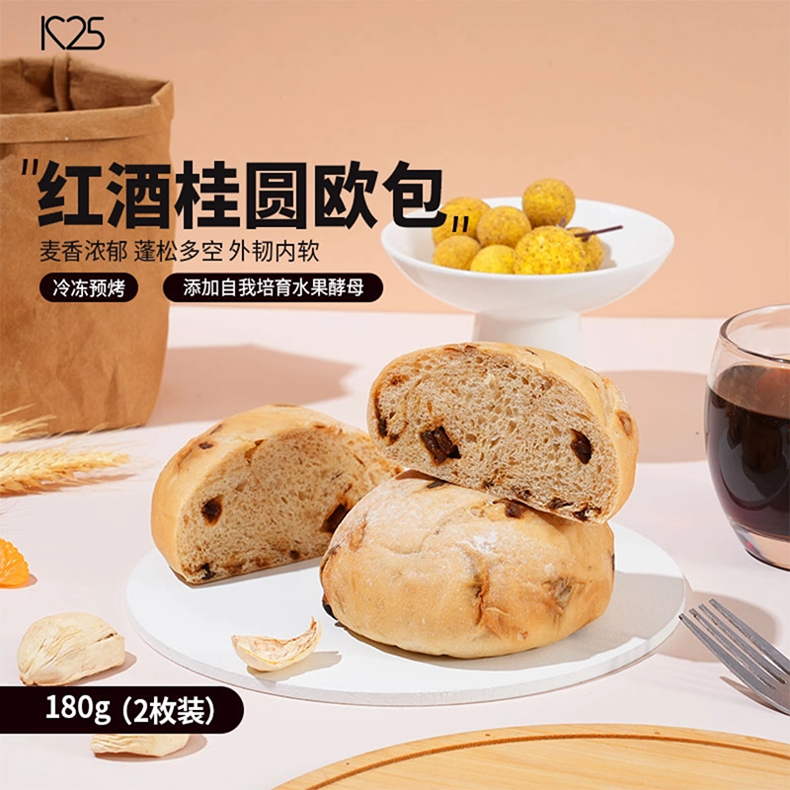 红酒桂圆欧包180g*3